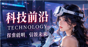 延伸专题